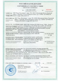 2013.02.20 Шебекино - Пена монтажная Profflex Firestop